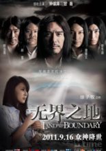 The Land With No Boundary (2011)