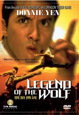 オオカミの伝説 (1997)