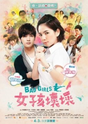 Bad Girls (2012)