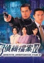 Detective Investigation Files IV (1999)