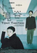 Tony Takitani (2005)