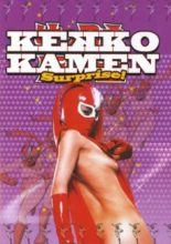 Kekko Kamen Surprise (2004)