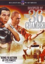 Disciples of the 36th Chamber (1985)