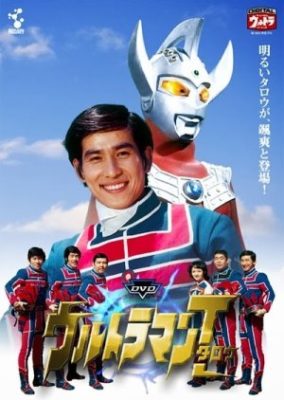 Ultraman Taro (1973)