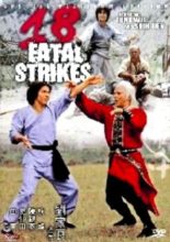 18 Fatal Strikes (1978)