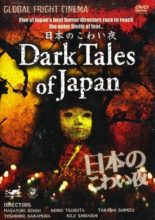 Dark Tales of Japan (2004)