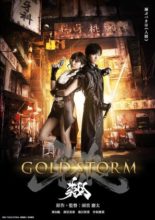 Garo: Goldstorm Sho