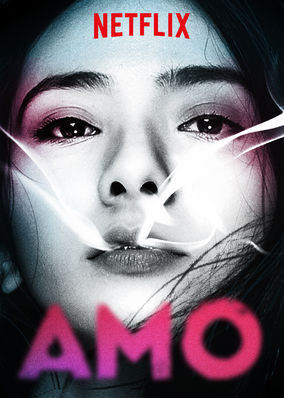 AMO (2018)
