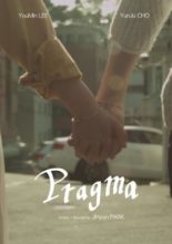 Pragma (2014)