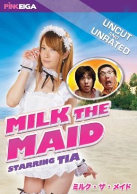 Milk the Maid (2013)