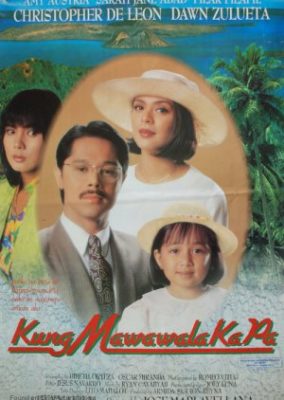 クン マワワラ カ パ (1993)