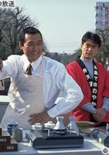 Kimitachi ga Ite Boku ga Iru (1992)