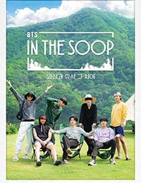 BTS in the Soop: 舞台裏 (2020)