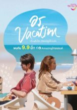 On Vacation (2021)