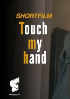 Touch My Hand (2022)