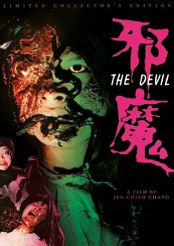 The Devil (1981)