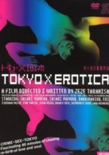 Tokyo X Erotica (2001)