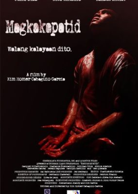 血の絆 (2010)