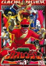 Hyakujuu Sentai Gaoranger (2001)