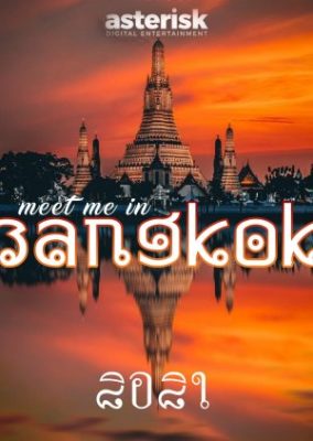 Meet Me in Bangkok (Cancelled)