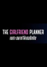 The Girlfriend Planner (2021)