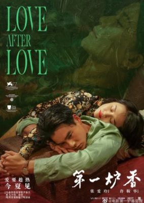 Love After Love (2021)