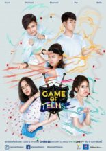 Game of Teens (2017)
