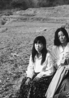 沈黙が破られた: 韓国の慰安婦 (1999)