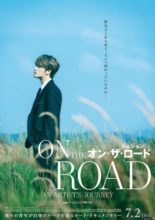 Jae Joong: On the Road (2021)