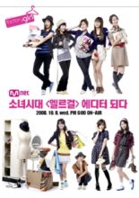 Girls' Generation Factory Girl (2008)