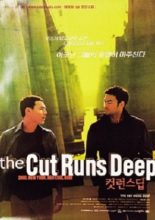 The Cut Runs Deep (2000)