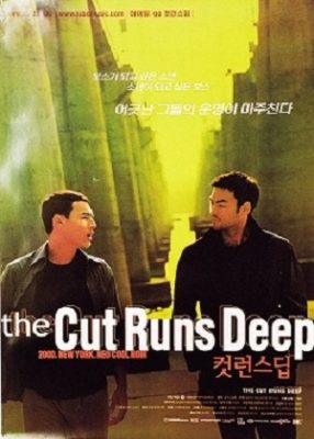 The Cut Runs Deep (2000)