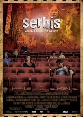 セルビス (2008)