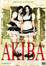 Maid In Akiba (2006)