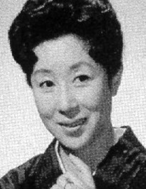 Tsubouchi Yoshiko