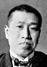 Nagai Ryutaro