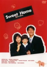 Sweet Home (1994)