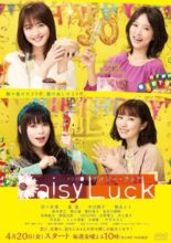 Daisy Luck (2018)