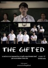 The Gifted (2015)