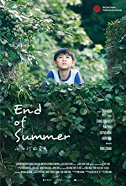 夏の終わり (2018)