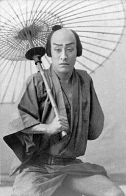 Onoe Kikugoro V