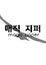 Magic Zipper (2012)