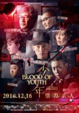 Blood of Youth (2016)