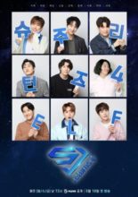 SJ Returns 4 E.L.F. (2020)