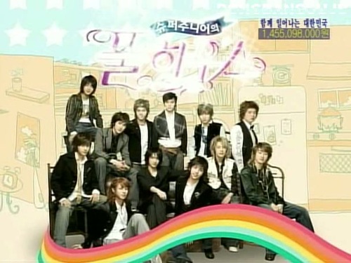 Super Junior Full House (2006)