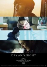 Day and Night (2019)
