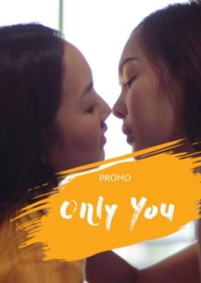 Only You (2020)