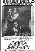 Hiwaga sa Bahay na Bato (1962)