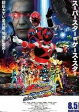 Uchuu Sentai Kyuranger The Movie: The Geth Indaver's Counterattack (2017)