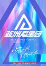 Asia Super Young (Cancelled)
